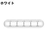 ケーブルホルダー 単品 1個 | PlusNao | 詳細画像9 