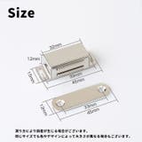 マグネットキャッチ 2ペア 2組 | PlusNao | 詳細画像10