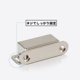 マグネットキャッチ 2ペア 2組 | PlusNao | 詳細画像7