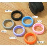 キャスターカバー ホイールカバー 8個セット | PlusNao | 詳細画像10 