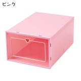 シューズボックス 単品 シューズケース | PlusNao | 詳細画像10
