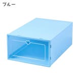 シューズボックス 単品 シューズケース | PlusNao | 詳細画像11