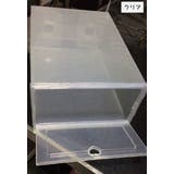 シューズボックス 単品 シューズケース | PlusNao | 詳細画像12