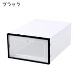 シューズボックス 単品 シューズケース | PlusNao | 詳細画像8