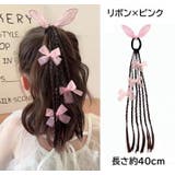 エクステ 三つ編み 1本 | PlusNao | 詳細画像13