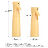 スプレーボトル スプレイヤー 霧吹き | PlusNao | 詳細画像17