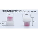 交換用スポンジヘッド 10個セット 10個入り | PlusNao | 詳細画像5 