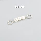 バッグ延長用ストラップ ショルダーストラップ バッグストラップ | PlusNao | 詳細画像5