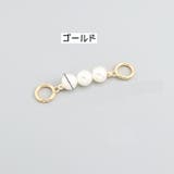 バッグ延長用ストラップ ショルダーストラップ バッグストラップ | PlusNao | 詳細画像7