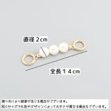 バッグ延長用ストラップ ショルダーストラップ バッグストラップ | PlusNao | 詳細画像8