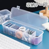 収納ケース 収納ボックス 小物入れ | PlusNao | 詳細画像1