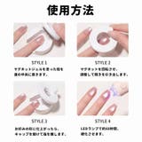 ネイル用マグネット 回転式 マグネットネイル用 | PlusNao | 詳細画像7