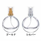 アトマイザー スプレーボトル 詰め替え容器 | PlusNao | 詳細画像4