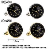 カフスボタン 2個セット 1ペア | PlusNao | 詳細画像8