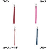 スマホストラップ ハンドストラップ リストストラップ | PlusNao | 詳細画像10