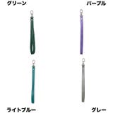 スマホストラップ ハンドストラップ リストストラップ | PlusNao | 詳細画像11