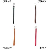スマホストラップ ハンドストラップ リストストラップ | PlusNao | 詳細画像9