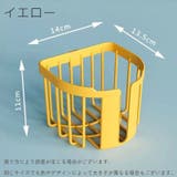 トイレットペーパーホルダー バスラック バスケット | PlusNao | 詳細画像10 