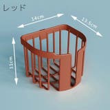 トイレットペーパーホルダー バスラック バスケット | PlusNao | 詳細画像9 