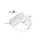 コーナーガード 6個セット コーナークッション | PlusNao | 詳細画像13 