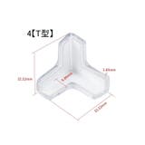 コーナーガード 6個セット コーナークッション | PlusNao | 詳細画像14 