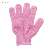 手袋型ボディタオル レディース 女性 | PlusNao | 詳細画像17