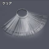 カラーチャート ネイルチャート スティック | PlusNao | 詳細画像13 