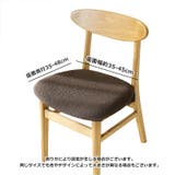 椅子カバー チェアカバー イスカバー | PlusNao | 詳細画像16 