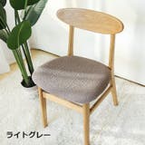 椅子カバー チェアカバー イスカバー | PlusNao | 詳細画像2 