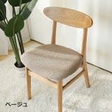 椅子カバー チェアカバー イスカバー | PlusNao | 詳細画像3 