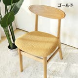 椅子カバー チェアカバー イスカバー | PlusNao | 詳細画像4 