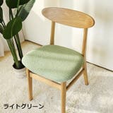 椅子カバー チェアカバー イスカバー | PlusNao | 詳細画像6 