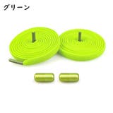 靴紐 くつひも 靴ひも | PlusNao | 詳細画像11