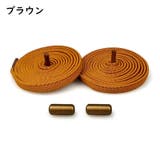 靴紐 くつひも 靴ひも | PlusNao | 詳細画像14