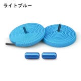 靴紐 くつひも 靴ひも | PlusNao | 詳細画像16