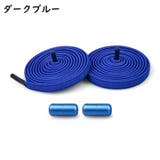 靴紐 くつひも 靴ひも | PlusNao | 詳細画像17