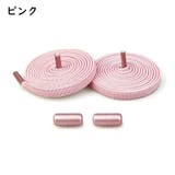 靴紐 くつひも 靴ひも | PlusNao | 詳細画像8