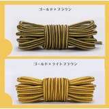 靴紐 シューレース 2本組 | PlusNao | 詳細画像13