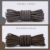 靴紐 シューレース 2本組 | PlusNao | 詳細画像15