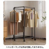 ハンガーラック ハンガースタンド 衣装掛け | PlusNao | 詳細画像5