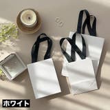 紙袋 ギフトバッグ ラッピングバッグ | PlusNao | 詳細画像6 