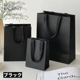 紙袋 ギフトバッグ ラッピングバッグ | PlusNao | 詳細画像7 