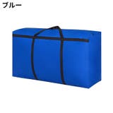 布団収納袋 布団収納ケース 厚手 | PlusNao | 詳細画像3 