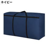 布団収納袋 布団収納ケース 厚手 | PlusNao | 詳細画像6 