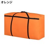 布団収納袋 布団収納ケース 厚手 | PlusNao | 詳細画像7 