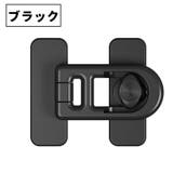 冷蔵庫ロック 戸口ロック チャイルドロック | PlusNao | 詳細画像11 