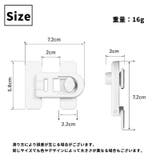 冷蔵庫ロック 戸口ロック チャイルドロック | PlusNao | 詳細画像13 
