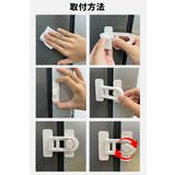 冷蔵庫ロック 戸口ロック チャイルドロック | PlusNao | 詳細画像9 