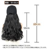 帽子付きウィッグ 帽子ウィッグ キャップウィッグ | PlusNao | 詳細画像19 