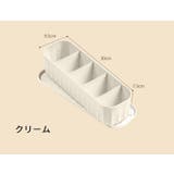 衣類収納ボックス 収納ケース 下着 | PlusNao | 詳細画像16 